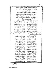 الصفحة التالية &larr;