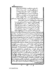 الصفحة التالية &larr;