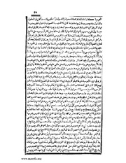 الصفحة التالية &larr;