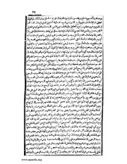 الصفحة التالية &larr;