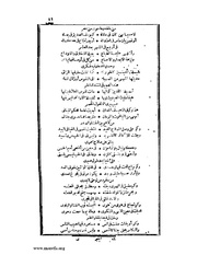 الصفحة التالية &larr;