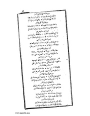 الصفحة التالية &larr;