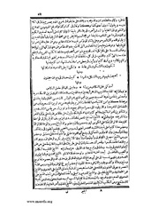 الصفحة التالية &larr;