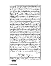 الصفحة التالية &larr;