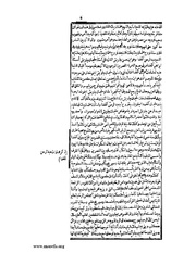 الصفحة التالية &larr;