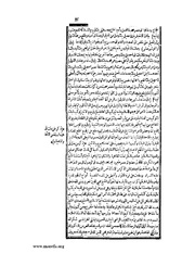 الصفحة التالية &larr;