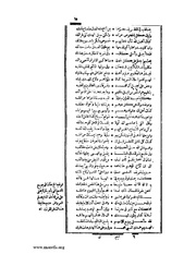 الصفحة التالية &larr;