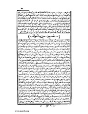 الصفحة التالية &larr;