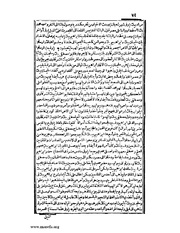 الصفحة التالية &larr;