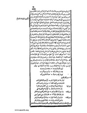 الصفحة التالية &larr;