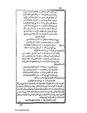 الصفحة التالية &larr;