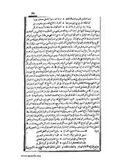 الصفحة التالية &larr;