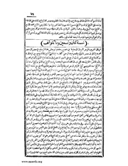 الصفحة التالية &larr;