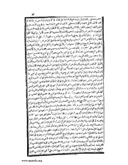 الصفحة التالية &larr;