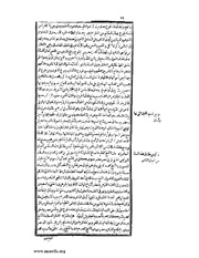 الصفحة التالية &larr;