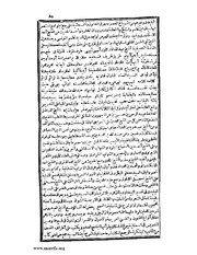 الصفحة التالية &larr;