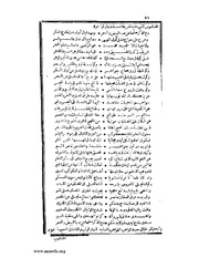 الصفحة التالية &larr;