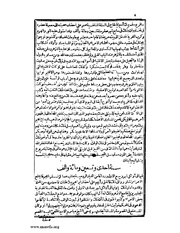 الصفحة التالية &larr;