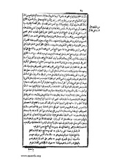 الصفحة التالية &larr;