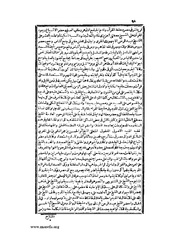 الصفحة التالية &larr;