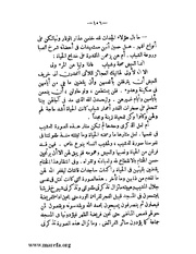 الصفحة التالية &larr;