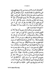 الصفحة التالية &larr;