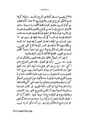 الصفحة التالية &larr;