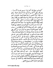 الصفحة التالية &larr;