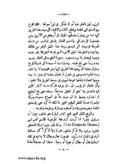 الصفحة التالية &larr;