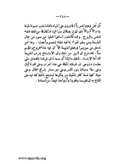 الصفحة التالية &larr;