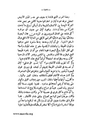 الصفحة التالية &larr;