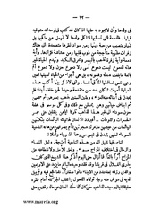 الصفحة التالية &larr;