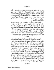 الصفحة التالية &larr;