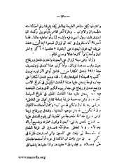 الصفحة التالية &larr;