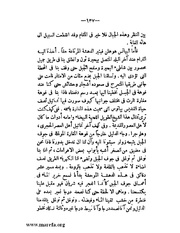 الصفحة التالية &larr;