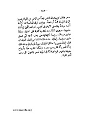 الصفحة التالية &larr;