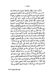 الصفحة التالية &larr;