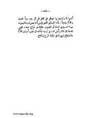 الصفحة التالية &larr;