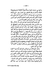 الصفحة التالية &larr;