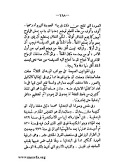 الصفحة التالية &larr;