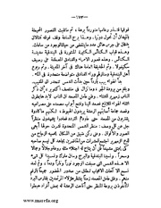 الصفحة التالية &larr;