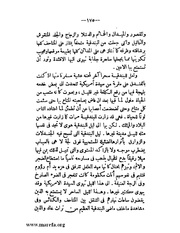 الصفحة التالية &larr;