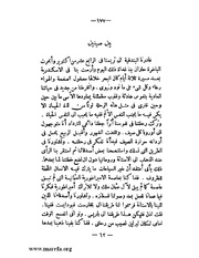 الصفحة التالية &larr;