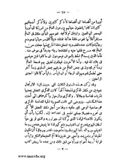 الصفحة التالية &larr;