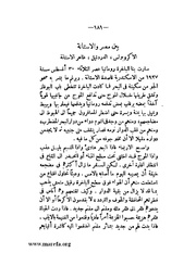 الصفحة التالية &larr;