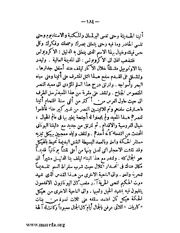 الصفحة التالية &larr;