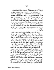 الصفحة التالية &larr;