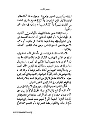 الصفحة التالية &larr;