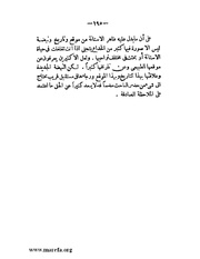 الصفحة التالية &larr;