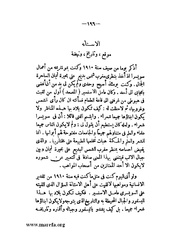 الصفحة التالية &larr;